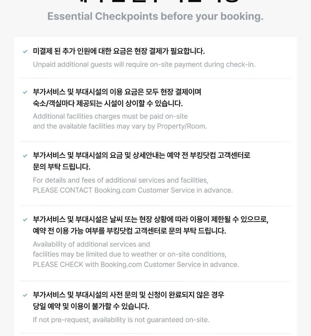 Motel Busan Suyeong Spring Day